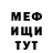 МЕТАМФЕТАМИН винт Henrik Ortenvik