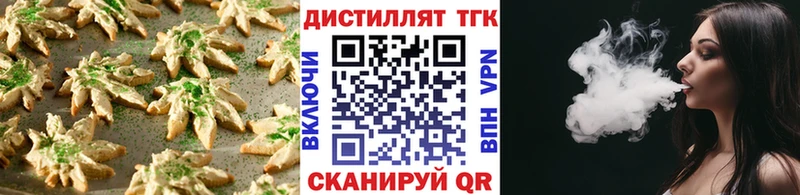 Canna-Cookies конопля Аксай