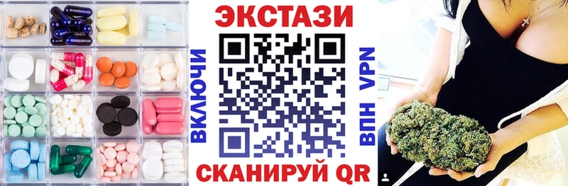 ЭКСТАЗИ MDMA  наркотики  Аксай 