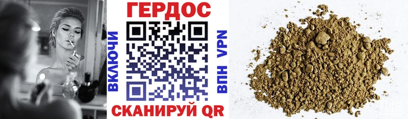 Героин Афган mega маркетплейс Аксай