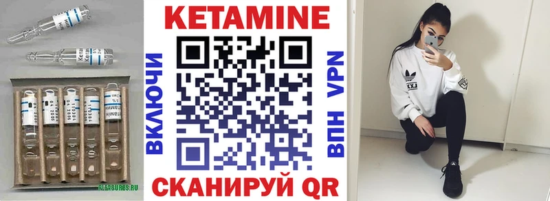 Кетамин VHQ купить наркотик Аксай