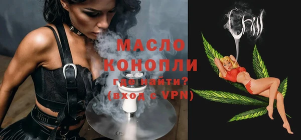 гашишное масло Арсеньев