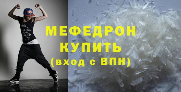 МДПВ Наволоки