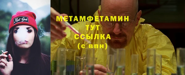 герыч Навашино