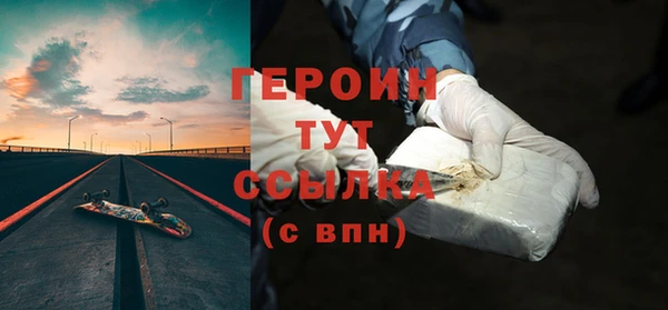 герыч Навашино