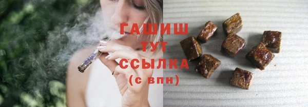 гашишное масло Арсеньев