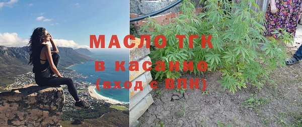 герыч Навашино