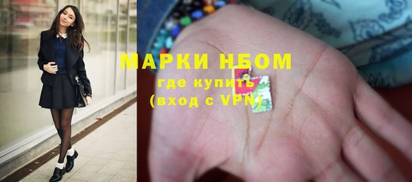 СК Армянск