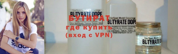 герыч Навашино