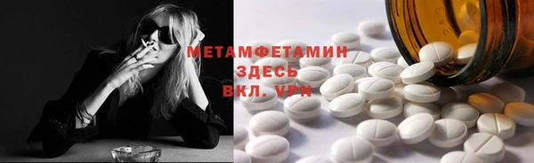 ALPHA-PVP Алзамай