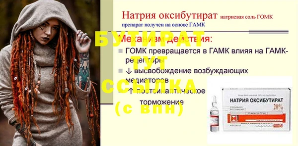 СК Армянск