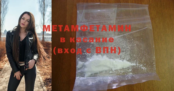 гашишное масло Арсеньев