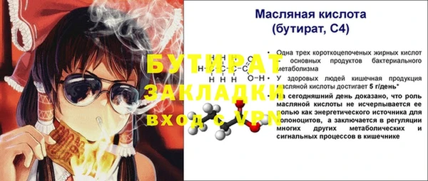 винт Надым