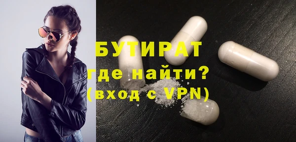 ECSTASY Аркадак