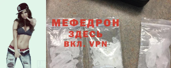 герыч Навашино