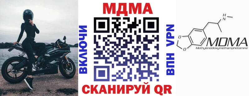 МДМА Molly  Аксай 