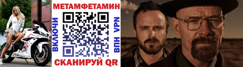 МЕТАМФЕТАМИН Декстрометамфетамин 99.9%  Аксай 