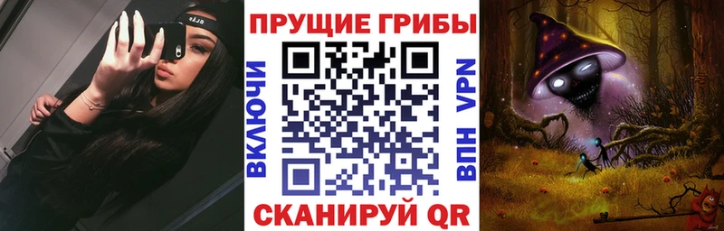 Галлюциногенные грибы мухоморы  наркота  Аксай 